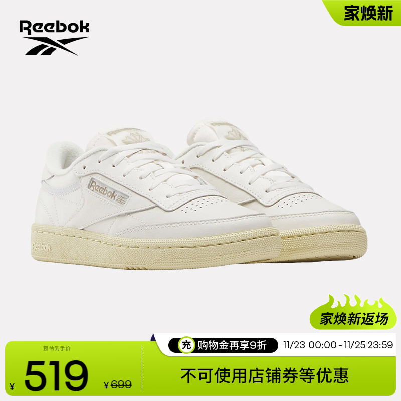 Reebok锐步官方24秋冬新款男女CLUB C 85复古经典运动鞋板鞋