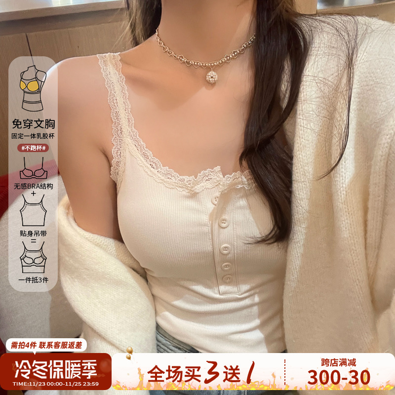 白色吊带背心女夏季2024新款内搭美背带胸垫一体蕾丝打底上衣外穿