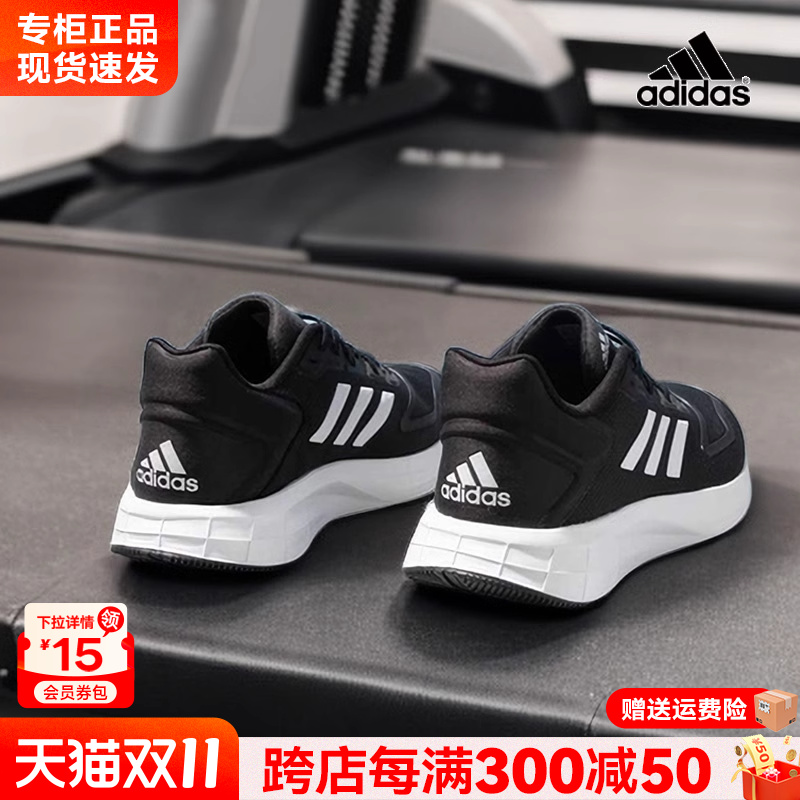 Adidas阿迪达斯男鞋正品官方旗舰2024秋冬新款跑步鞋休闲运动鞋男