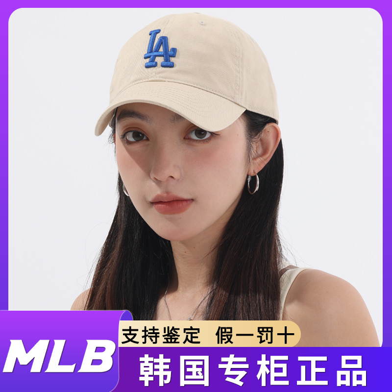 mlb帽子女款夏季24新款时尚潮流男士遮阳防晒运动棒球帽la鸭舌帽