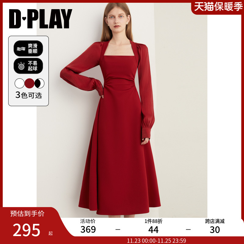 DPLAY2024秋季法式复古红色连衣裙订婚礼服红裙长裙敬酒服女