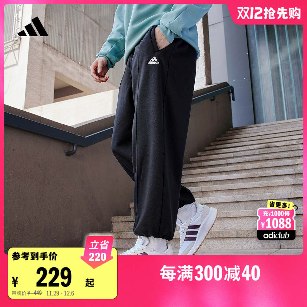 休闲加绒加厚束脚运动裤男女冬季adidas阿迪达斯官方轻运动JM9117