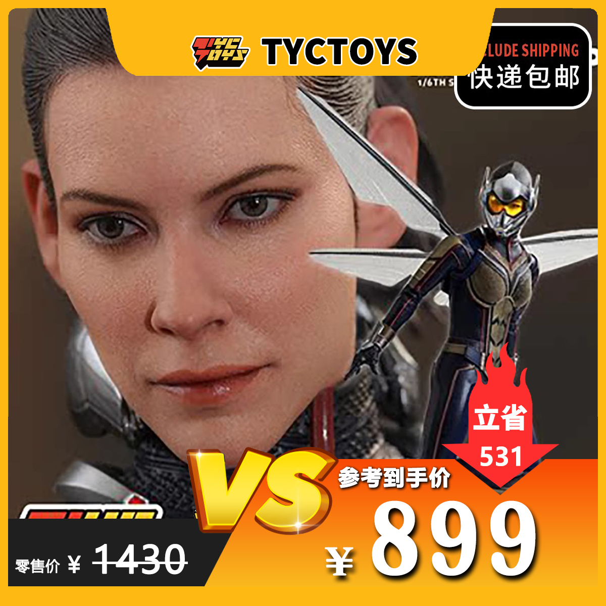 【TYCTOYS】特价现货 HOTTOYS HT 1\/6 MMS498 黄蜂女The Wasp人偶