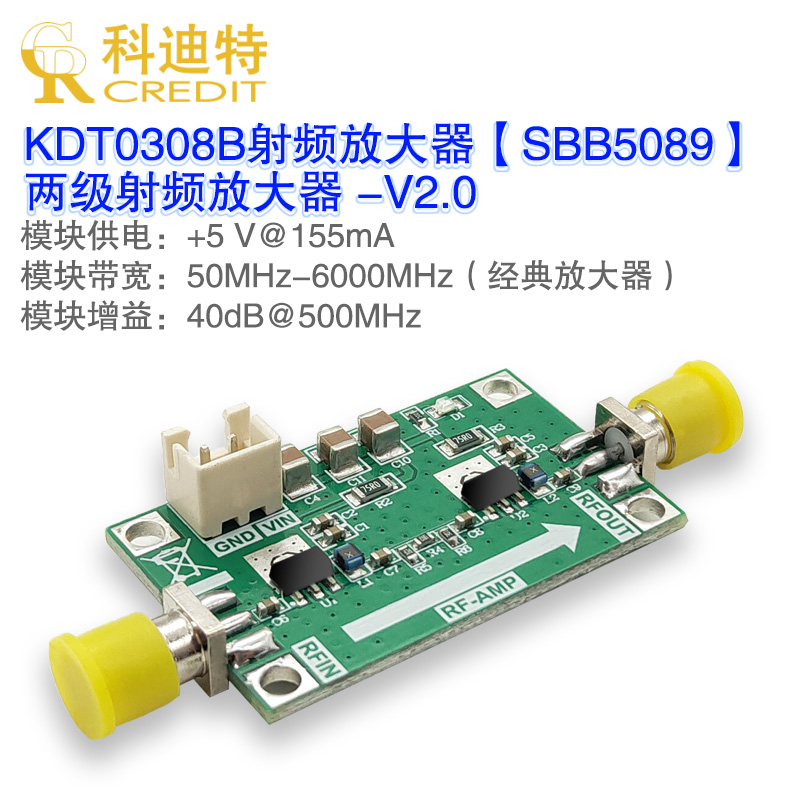 宽带高增益射频放大器 40dB小信号放大 支持放大器定制SBB5089