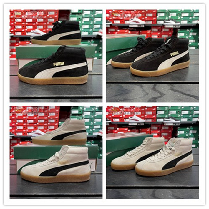 彪马\/Puma Suede 68 Mid男女同款情侣复古中帮休闲鞋370076