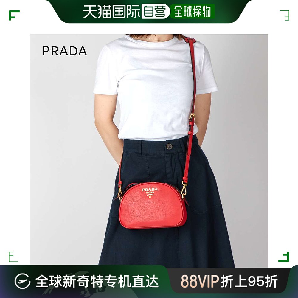 【99新未使用】日本直邮PRADA 1BH130 2BBE F0EOO 单肩包女包皮革