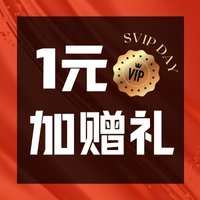 大树音乐屋 双11专属1元升级388元配件赠品 购琴专拍【单拍不发】