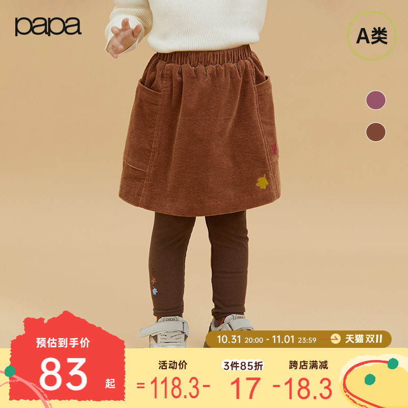 【新品】papa爬爬秋款儿童半身裙女童宝宝短裙灯芯绒洋气百搭裙子