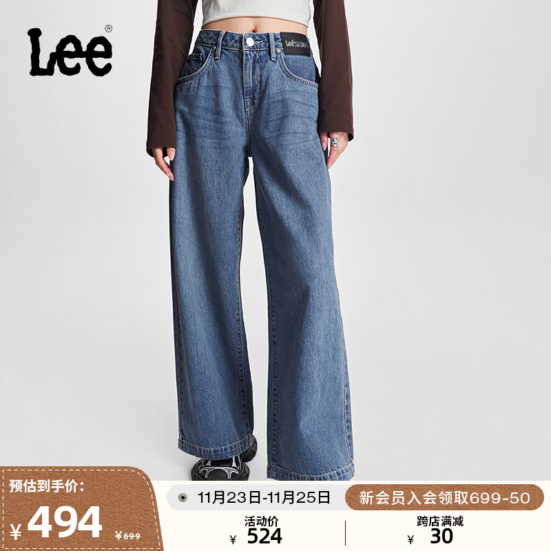 Lee24秋冬新品宽松直筒低腰浅蓝色女阔腿牛仔裤潮流LWB008200205