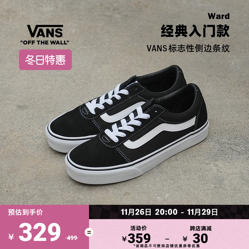 Vans范斯官方 线上专售Ward经典黑个性街头复古女鞋板鞋