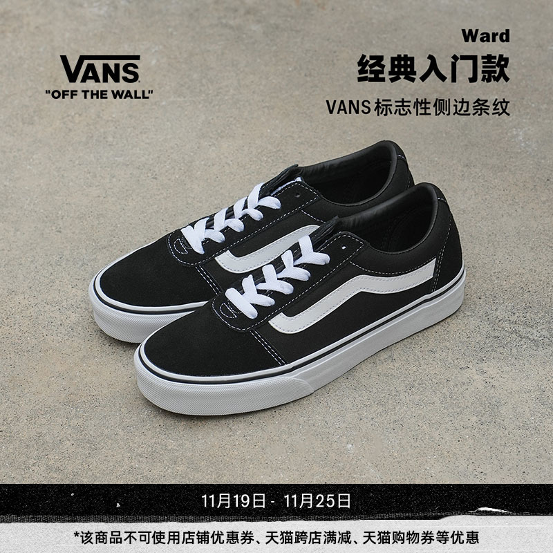 Vans范斯官方 线上专售Ward经典黑个性街头复古男鞋板鞋