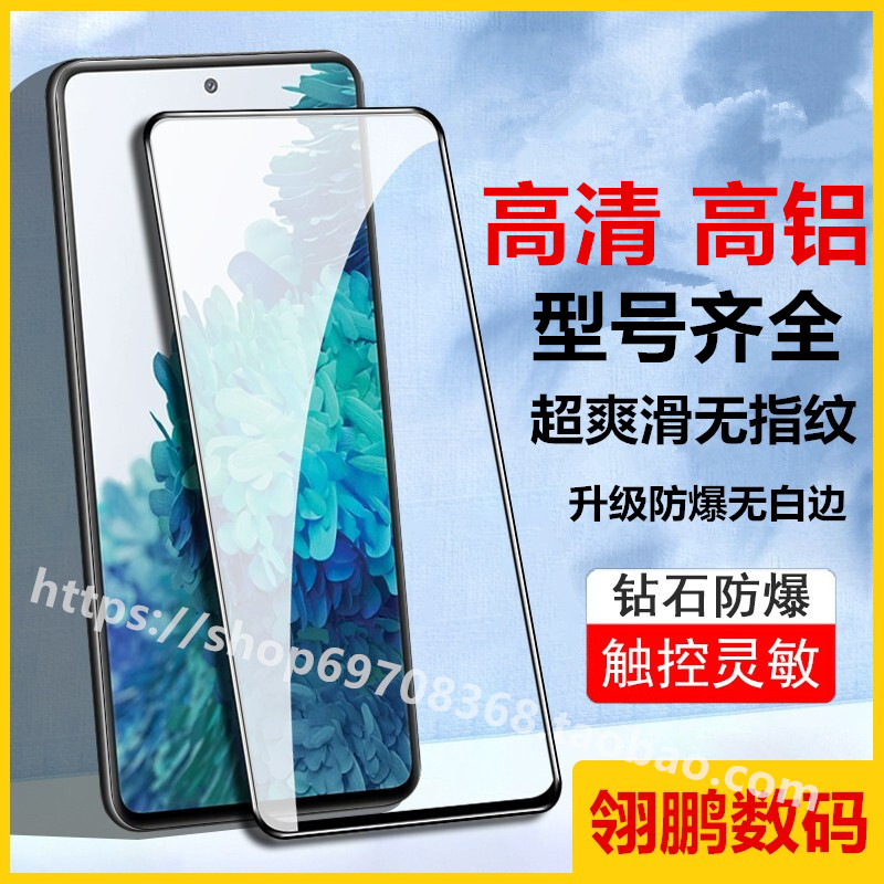 适用华为荣耀V30高清x40gt钢化膜V30Pro全屏覆盖V20防爆钢化膜honor30s钻石防摔钢化膜荣耀80Pro直屏版