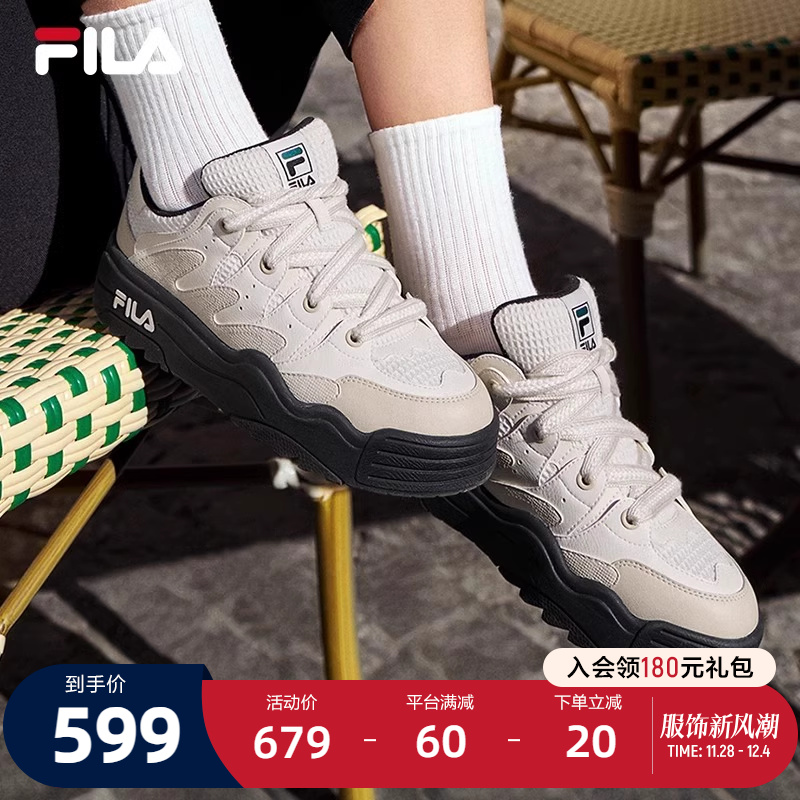 FILA 斐乐官方女鞋ROSETTA摩登板鞋2024春新款斑斓鞋运动鞋休闲鞋