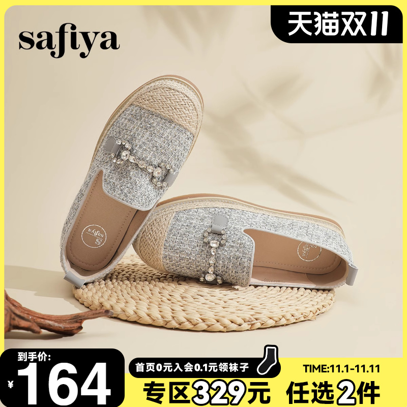 Safiya\/索菲娅2024年时尚小香风平底一脚蹬单鞋懒人草编渔夫鞋女