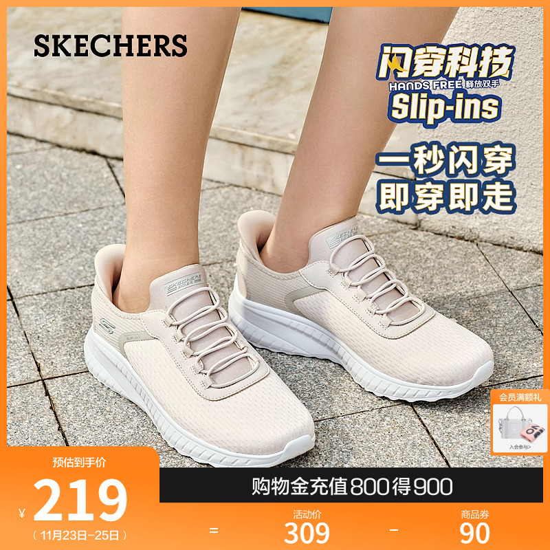 【闪穿鞋】Skechers斯凯奇slip ins24秋冬新款女一脚蹬休闲运动鞋