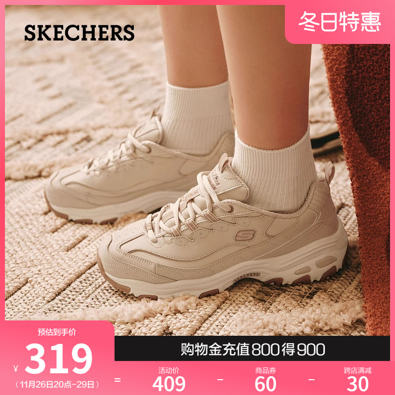 Skechers斯凯奇美拉熊秋冬女熊猫鞋厚底增高老爹鞋舒适休闲运动鞋