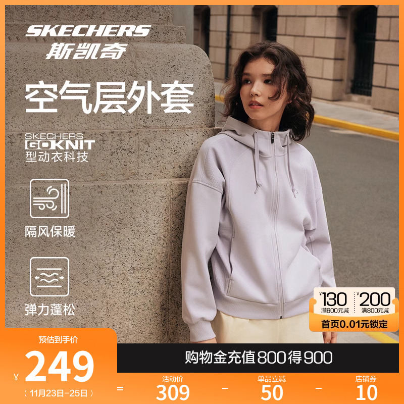 Skechers斯凯奇2024秋冬新款女拉链连帽卫衣日常通勤舒适长袖外套