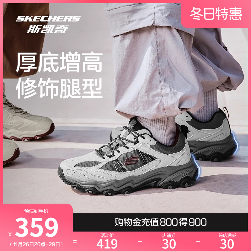 Skechers斯凯奇云野鞋2024秋冬季新款男鞋休闲鞋运动鞋厚底跑步鞋