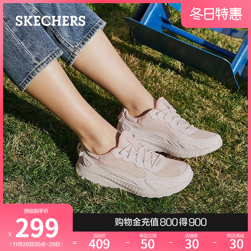 Skechers斯凯奇秋冬女鞋厚底增高运动鞋缓震软底休闲鞋板鞋跑步鞋