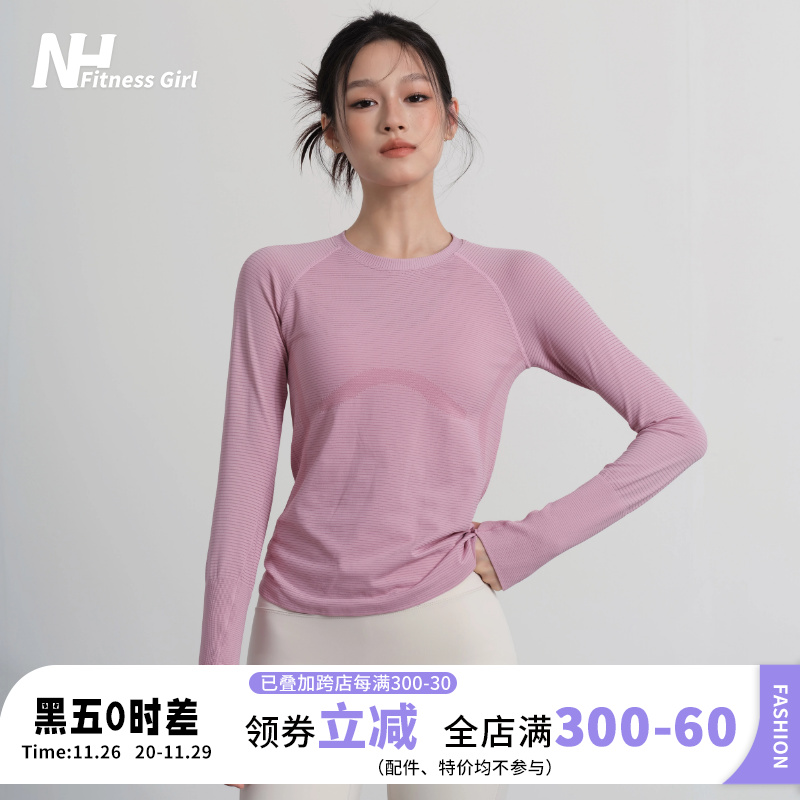 健身女孩2024新款瑜伽服正肩紧身显瘦长袖高弹力跑步运动上衣秋冬