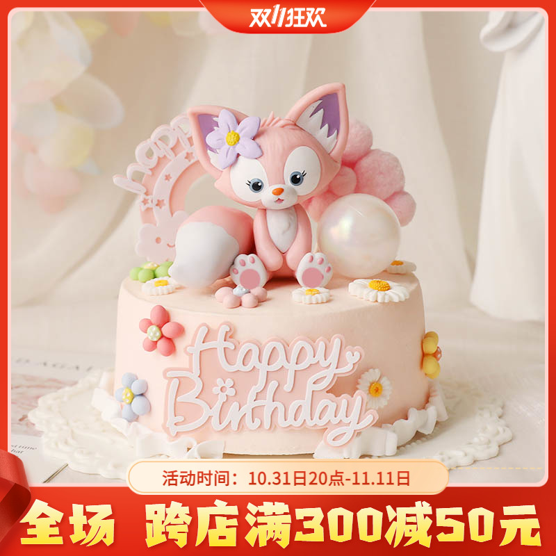 网红川沙妲己粉色小狐狸蛋糕摆件生日派对卡通可爱小动物甜品插件