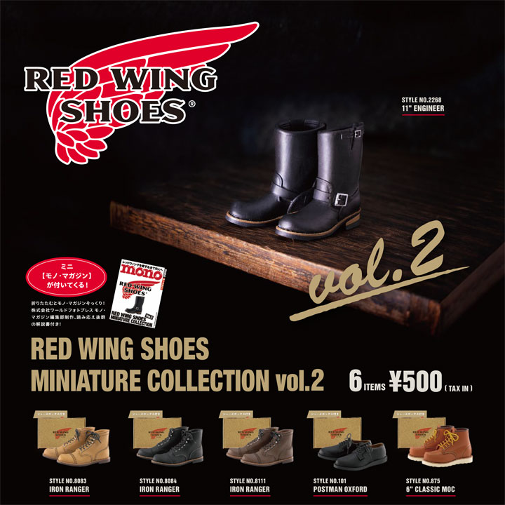 虾壳社 现货日本Kenelephant扭蛋 redwingshoes2仿真迷你摆件