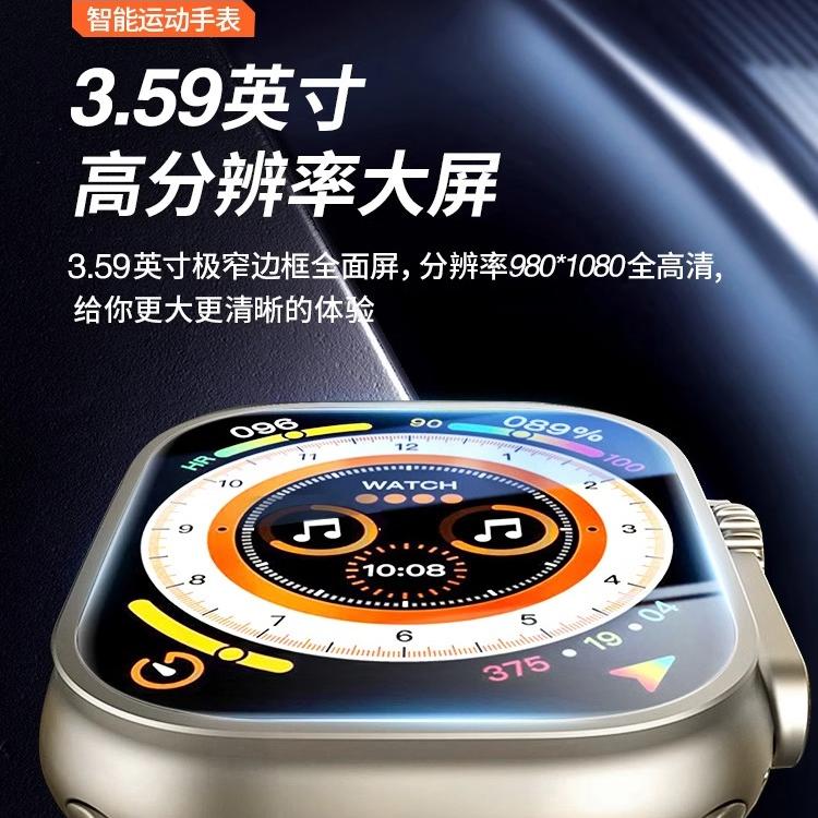 华强北watch手表S10新款ultra顶配版S9适用于苹果智能手表iwatch