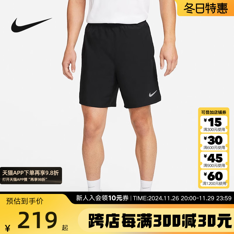 Nike耐克男子透气黑色短裤训练跑步运动休闲梭织五分裤DV9345-010