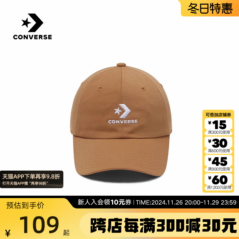 匡威Converse夏季中性情侣款休闲百搭户外运动棒球帽10022131-A24