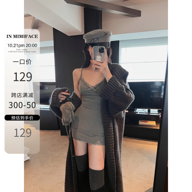 IN MIMIFACE 蕾丝边吊带包臀短裙女2023秋性感辣妹无袖紧身连衣裙