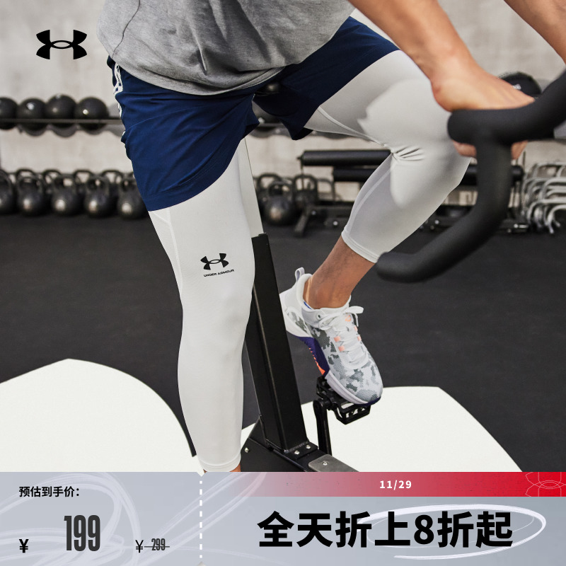 安德玛官方UA HeatGear® 男训练运动紧身七分裤1361588