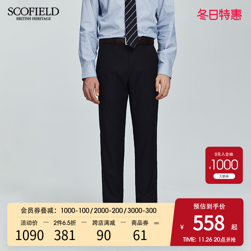 SCOFIELD男装夏季24年新款商务直筒纯色裤子西装裤时尚休闲裤长裤