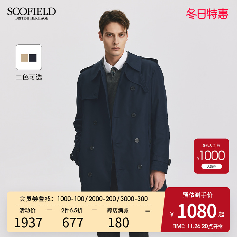 SCOFIELD男士春秋时尚商务休闲舒适潮流纯色双排扣风衣通勤外套