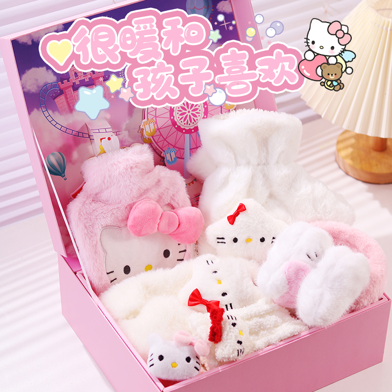 hellokitty凯蒂猫生日礼物女生闺蜜学生女孩子节日送儿童实用礼品