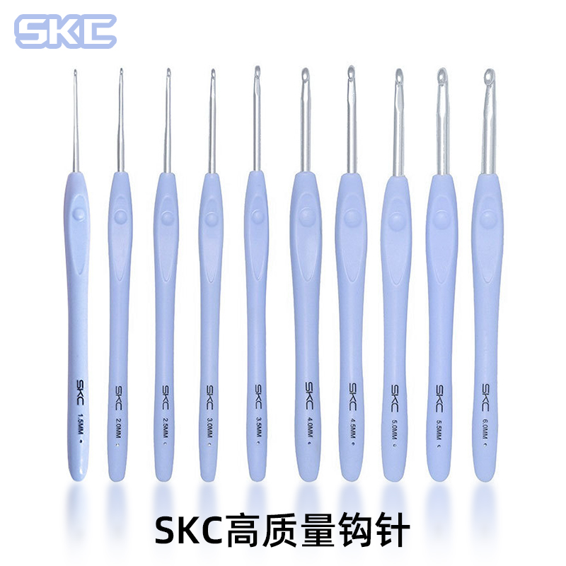 SKC蓝色手柄钩针工具 手工diy毛线编织毛衣针TPR软胶柄铝勾针套装