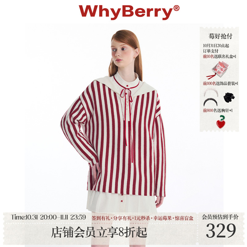 WhyBerry 24AW“草莓沙浪”海军领长袖条纹毛衣撞色中长款针织衫