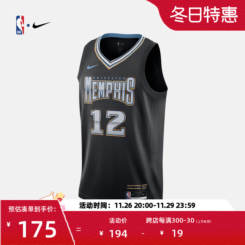 Nike耐克-NBA新款正品运动美式背心库里莫兰特投篮服透气速干球衣