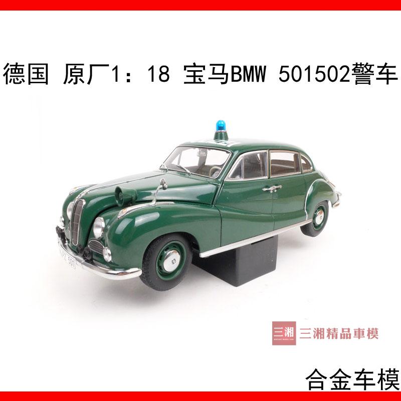 德国 原厂1：18 宝马 BMW 502警车合金汽车模型奥拓代工