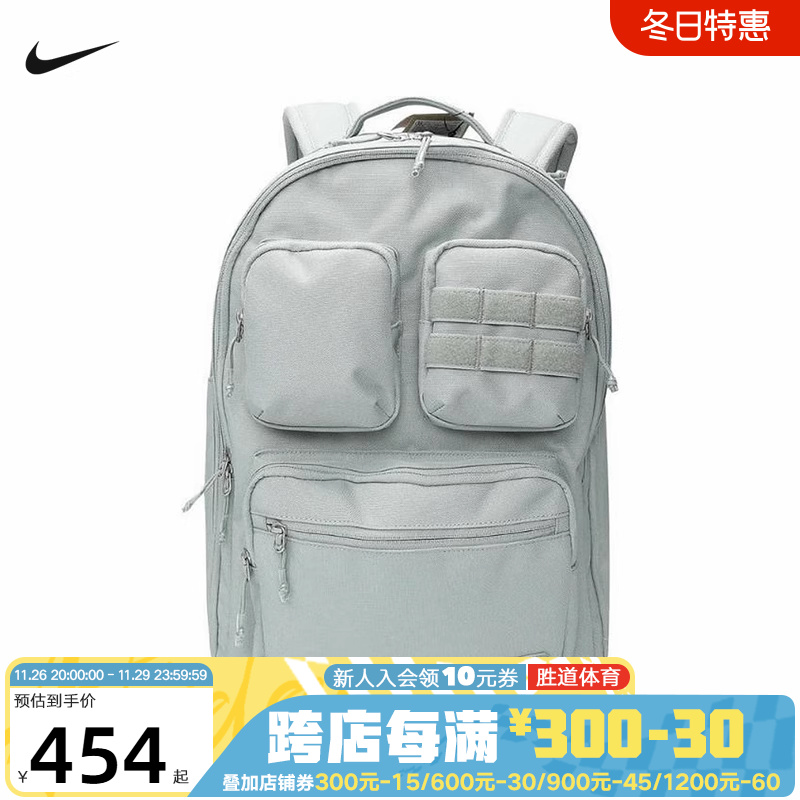 Nike耐克男女双肩背包2024秋新款大容量旅行包学生书包FN4120-370