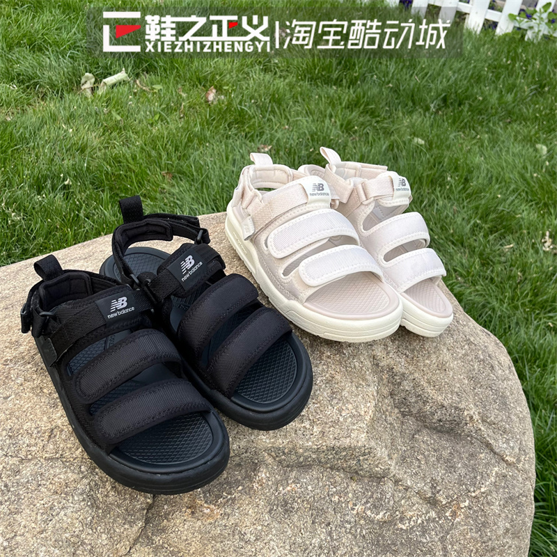 NEW BALANCE 24夏季新款简约舒适休闲运动凉鞋SDL3205K\/SDL3205A