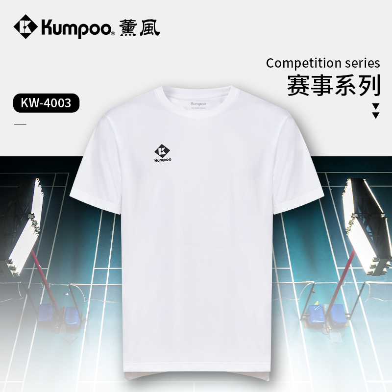 薰风KUMPOO羽毛球服速干中性文化衫运动t恤短袖运动服熏风KW-4003