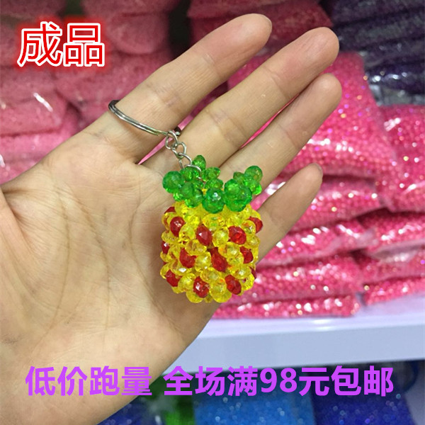 手工创意手机挂件小玩具包包挂饰菠萝挂件成品钥匙扣景点热销