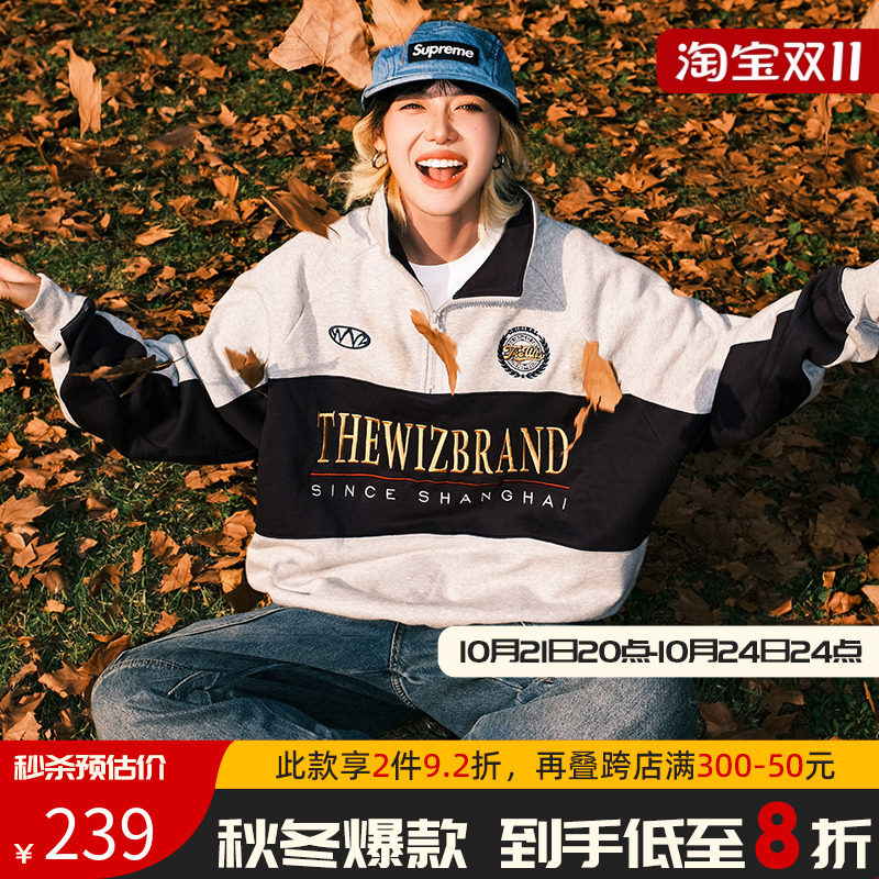 THEWIZBRAND 秋冬美式复古拼接半拉链刺绣立领加绒学院风卫衣男女