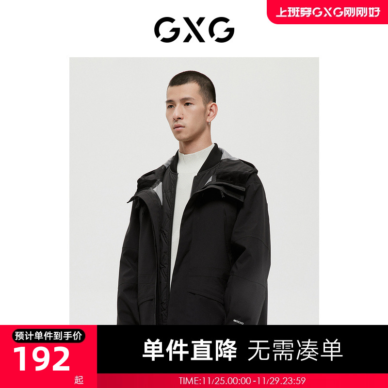 GXG男装 时尚连帽夹克外套 22年冬季新品