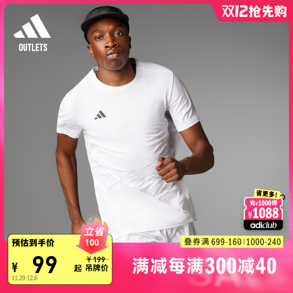 修身跑步运动上衣圆领短袖T恤男装adidas阿迪达斯官方outlets