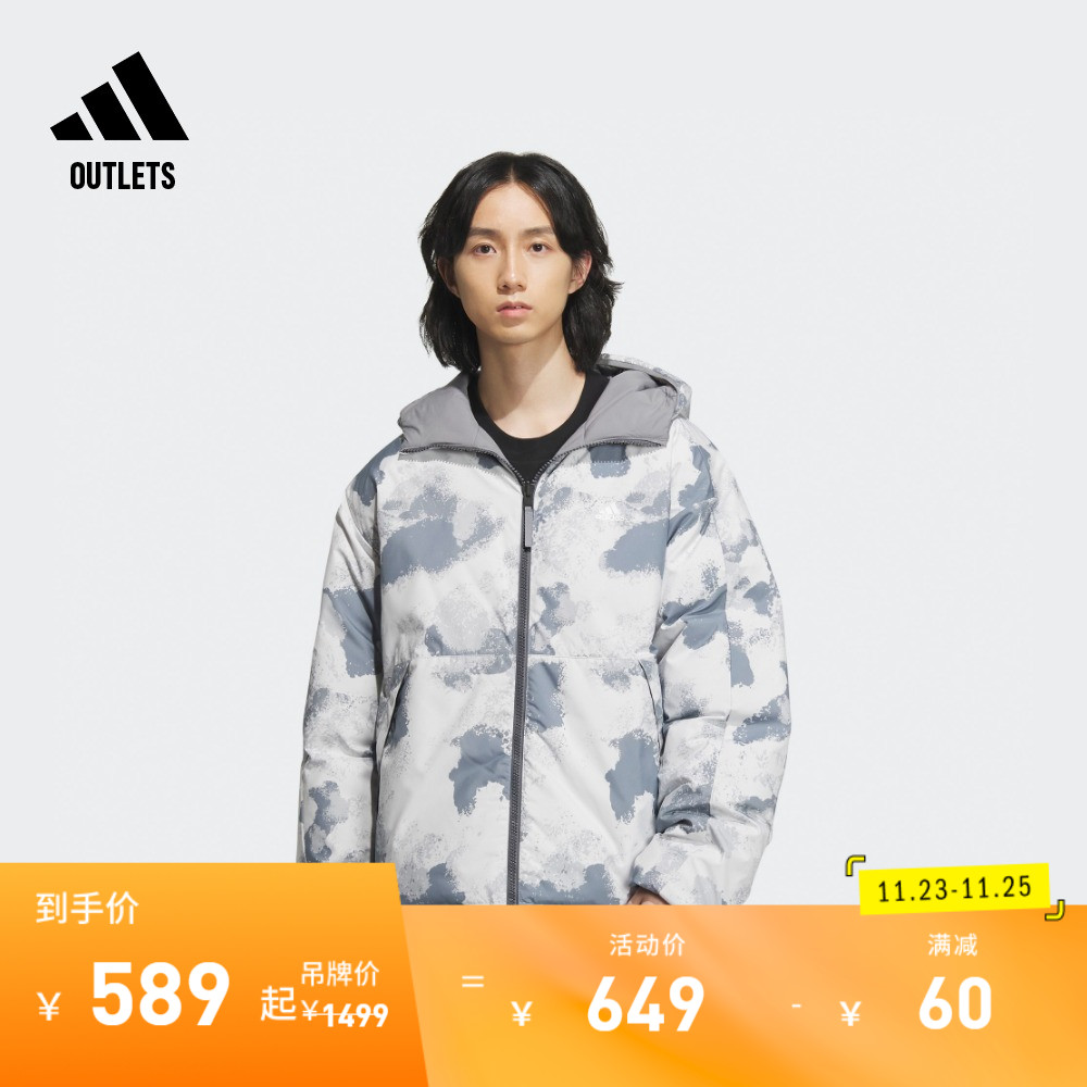 600蓬保暖鸭绒羽绒服男装冬季adidas阿迪达斯官方outlets轻运动