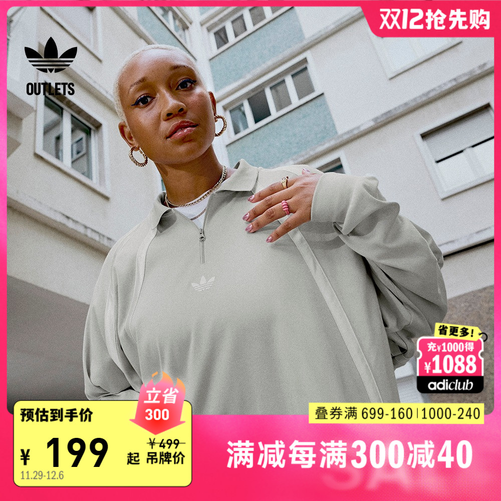 情侣款复古撞色运动长袖POLO衫男女adidas阿迪达斯三叶草