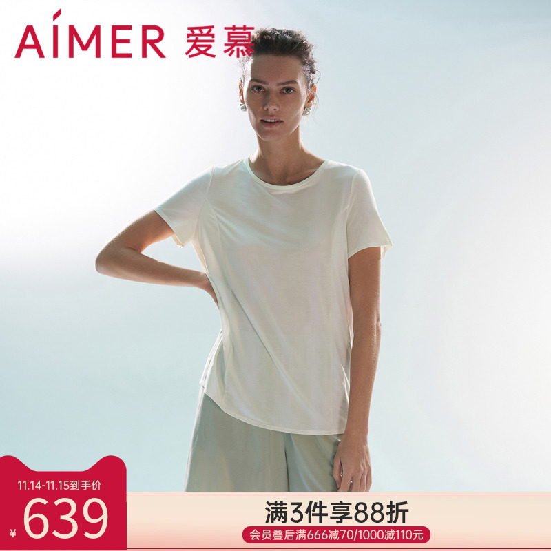 爱慕24SS凉感家居服睡衣女夏抗菌防螨短袖短裤分身套装AM469731