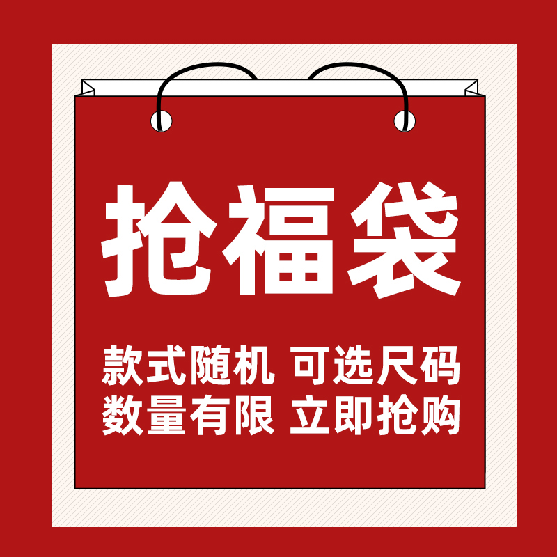 （福袋）春秋冬款儿童机能鞋男女童鞋宝宝透气防滑超轻运动学步鞋