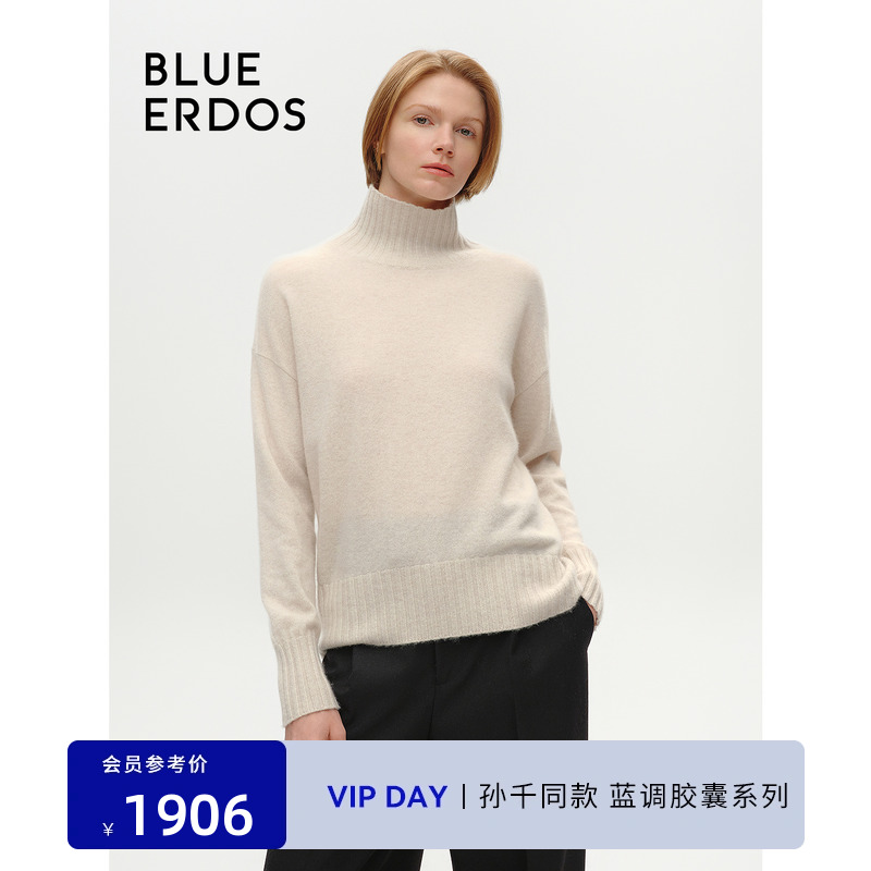 【孙千同款】BLUE ERDOS24秋冬新品简约宽松高领羊绒衫B246A0031